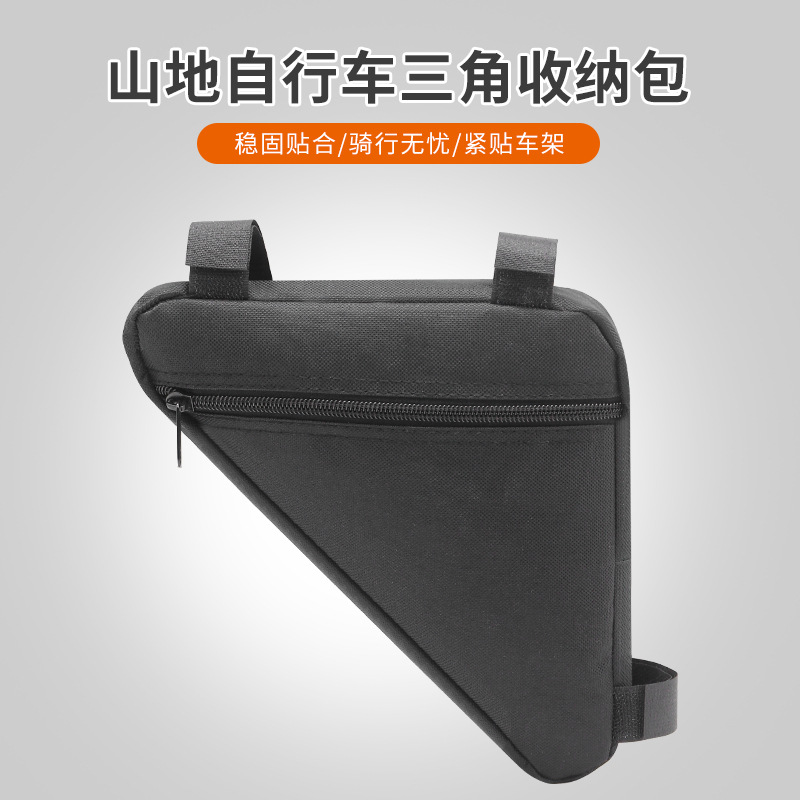 Bicycle Waterproof Front Frame Bag, Triangle Bag, Cycling Equipment, Bicycle Front Hanging Bag, Cross-Border Large-Capacity Bicycle Bag