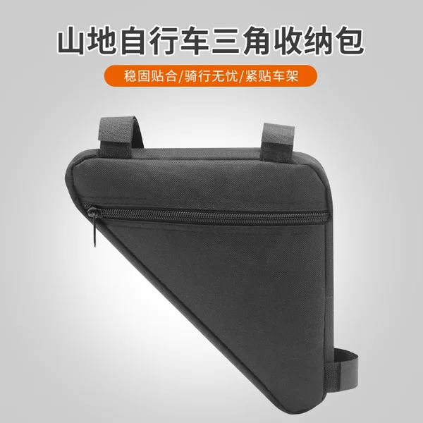 Bicycle Waterproof Front Frame Bag, Triangle Bag, Cycling Equipment, Bicycle Front Hanging Bag, Cross-Border Large-Capacity Bicycle Bag