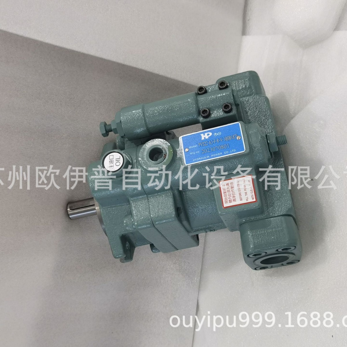 HYDRAULIK POWER CO.,LTD台湾HP液压油泵V38-A2R-00X变量柱塞泵荐