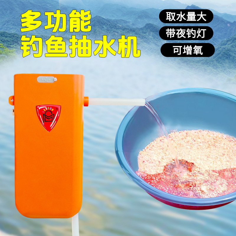 防水多功能抽水泵钓鱼增氧泵自动取水器户外钓鱼洗手抽水|undefined