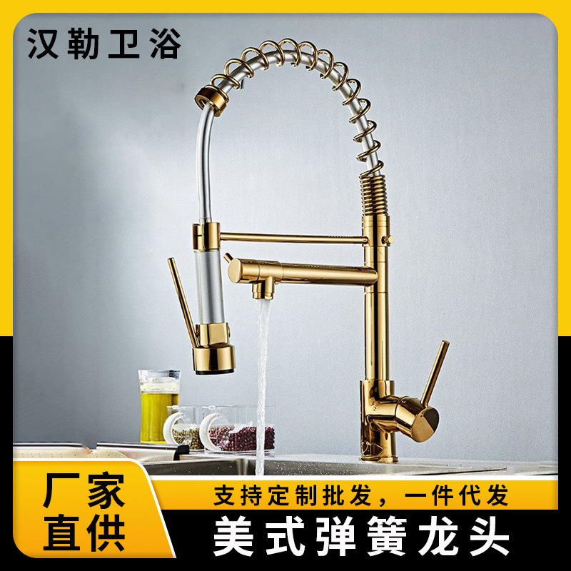 Amazon Cross-border Faucet Pull-out Universal Swivel Faucet Kitchen Vegetable Basin Hot and Cold Mixing Faucet Amazon Cross-border Faucet Pull-out Universal Swivel Faucet Kitchen Vegetable Basin Hot and Cold Mixing Faucet