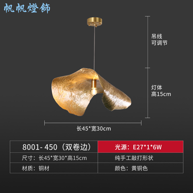 Todo cobre nuevo comedor chino hoja de loto lámpara de araña de lujo de alta gama vestíbulo del hotel cafetería sala de té arte Zhongshan lámparas
