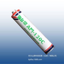 ��܇���� �����k���z �|��ɽȪAM-120C ��ɫ�ܷ��z  ��܇�k�𹤾�