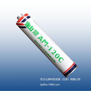 ��܇���� �����k���z �|��ɽȪAM-120C ��ɫ�ܷ��z  ��܇�k�𹤾�