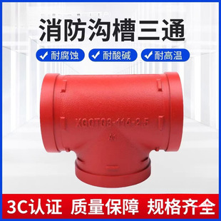 �ϲ���������ͨ��ī�T�F�ܵ�����ʽ114�ȏ���ͨ���^XGQT1����朽�