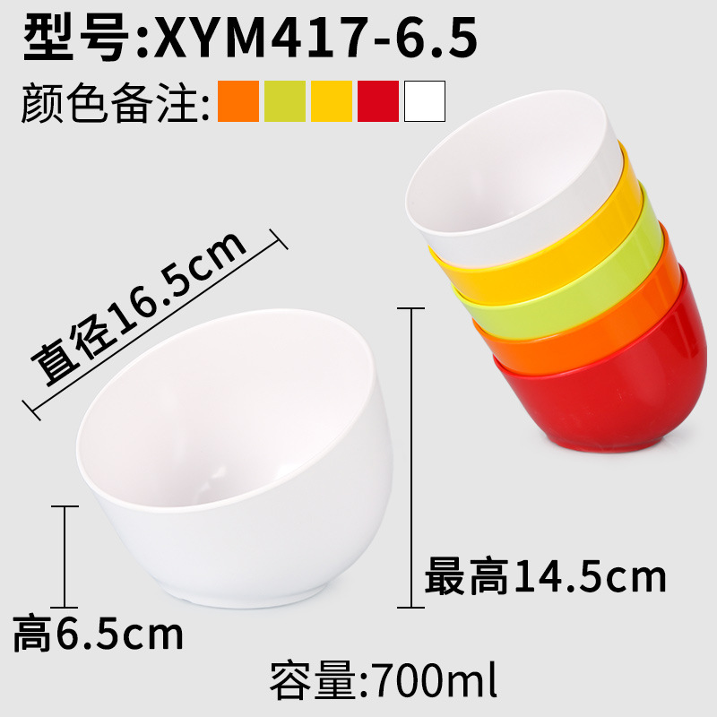 417-6.5 (색 비고)