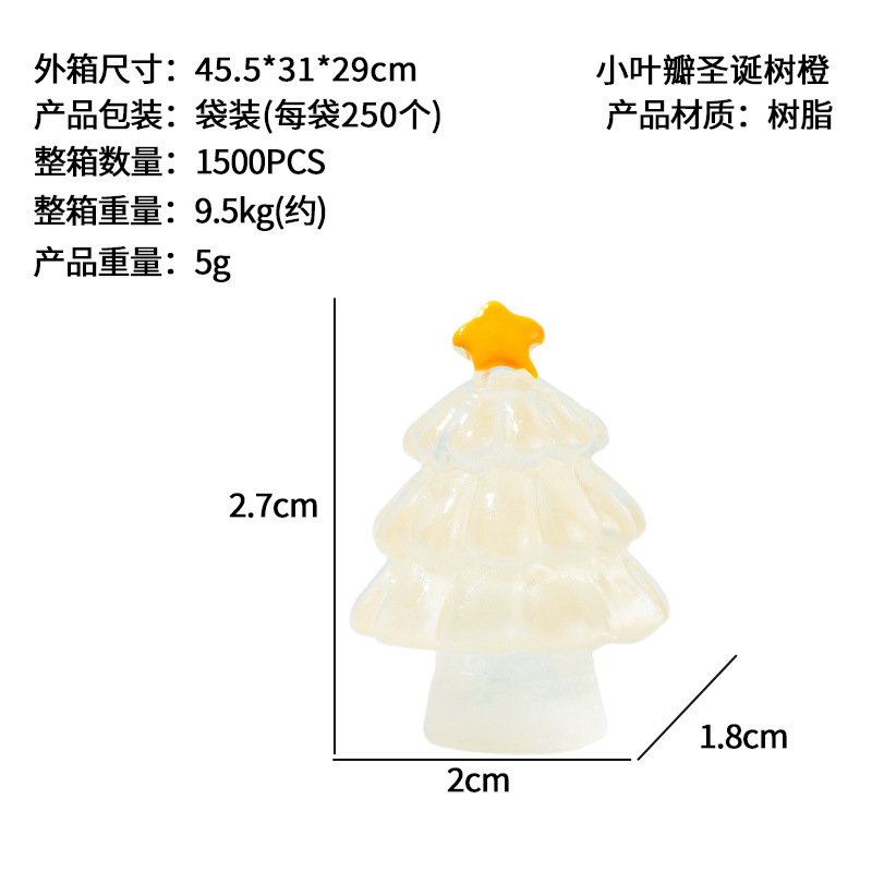 Árbol de Navidad hecho de nieve paisaje micro paisaje creativo luminoso accesorios de decoración de bricolaje decoración pequeña en miniatura comercio exterior transfronterizo
