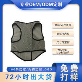 源头工厂宠物冰凉感背心夏季防暑降温冰凉服透气马甲凉凉衣服批发