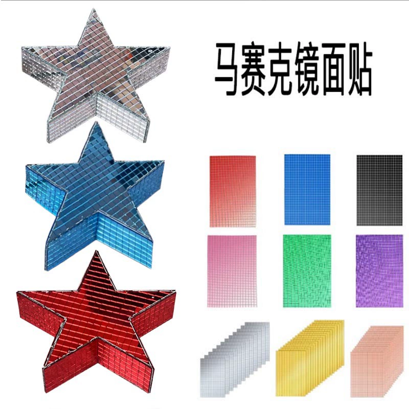 Популярные трансграничные креативные мозаичные зеркальные наклейки «сделай сам», рождественские подвесные украшения с пятиконечной звездой, стерео стекло, украшение для дома, КТВ