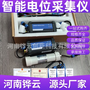 �λ���ܟo���ɼ������ܲɼ��x ꎘO���o�yԇ�������λ�ɼ��x