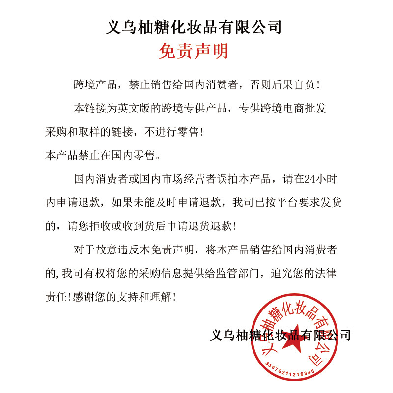 跨境爆款双头唇彩持久上色一管双用唇釉唇油保湿滋润口红水彩妆|undefined