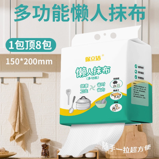 Lazy Rag Disposable Kitchen Dish Towel Dry and Wet Dual-Use Thickeneded Hanging Oil Paper Towel Removable Type