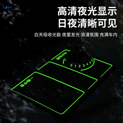 car storage mat car mobile | Anti-slip mat