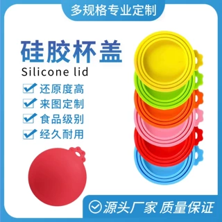 食品级硅胶杯盖防漏马克杯盖子可收纳折叠防尘通用杯盖清洁刷定制