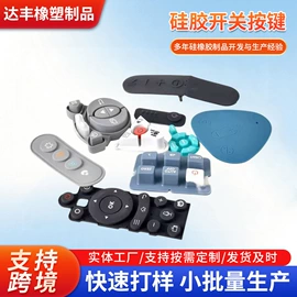 工业橡胶;日用橡胶;其他橡胶密封