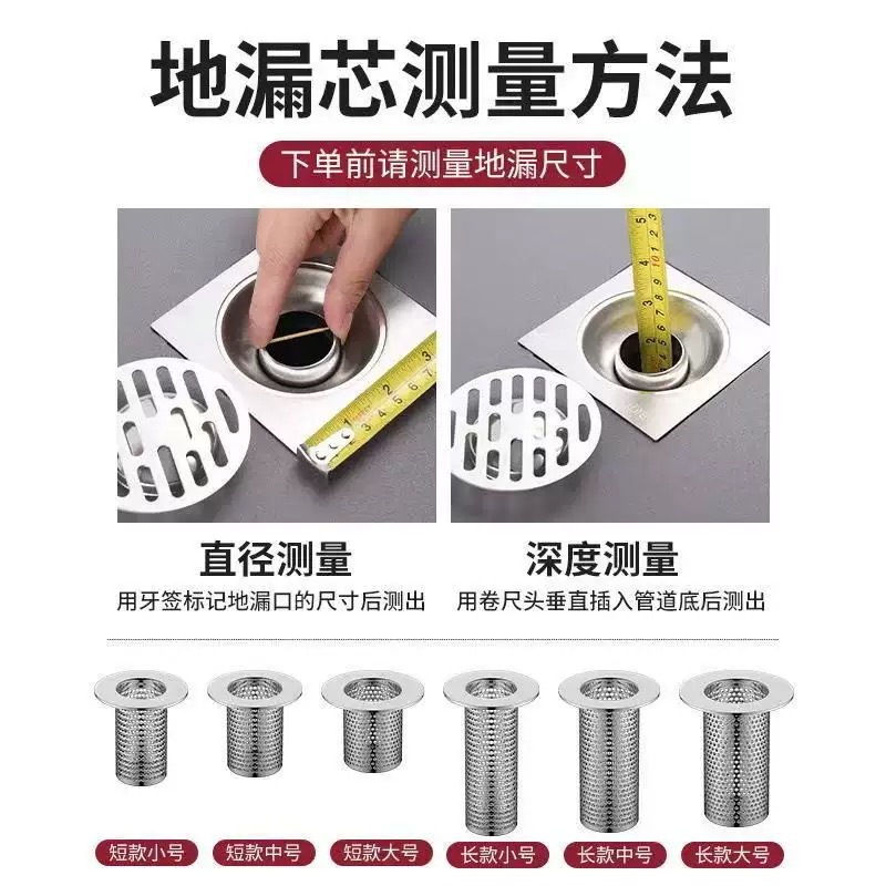 304 ステンレス鋼床排水フィルター洗面器浴室の髪のゴミキッチン下水シンクアンチブロックカバー|undefined
