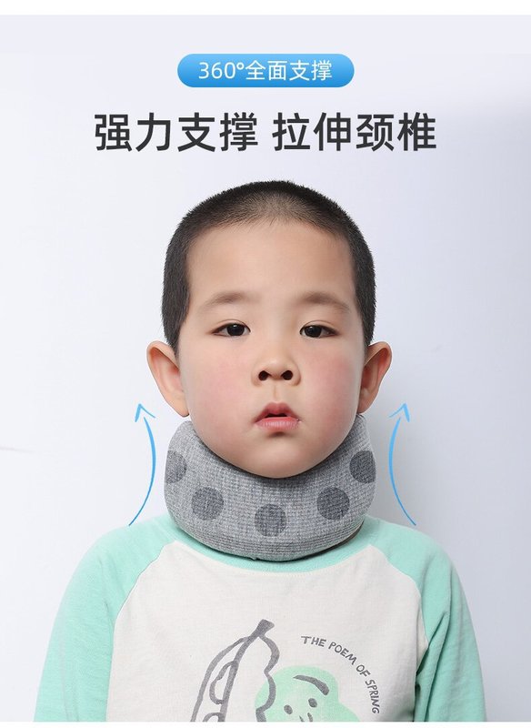 子供の首をアップグレードして頭を下げないようにします。|undefined