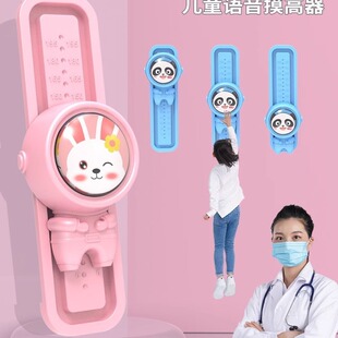 Anti-collision wall clap music touch high spirit equipment children and adolescents increase voice count touch jump training to help growth