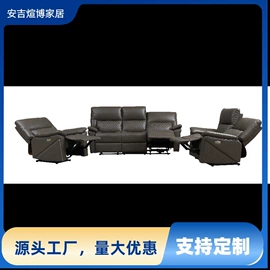 功能沙发;布艺沙发;皮艺沙发