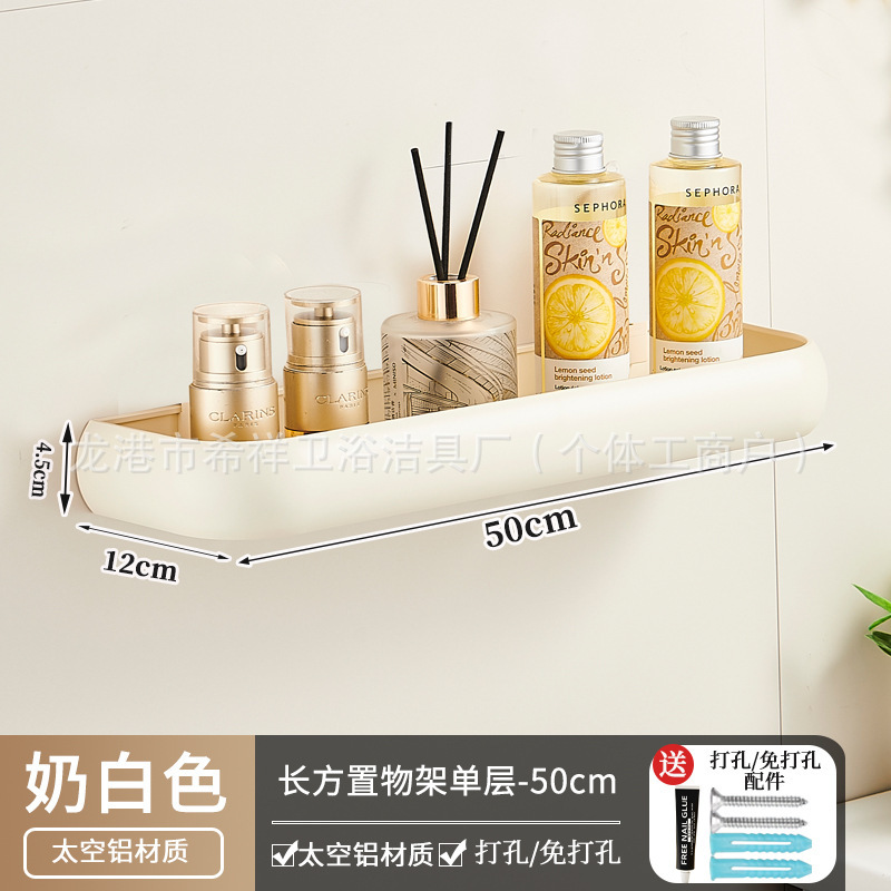 吸盘家用浴室置物架免打孔卫生间洗漱台墙上壁挂式厕所洗手间收纳|undefined