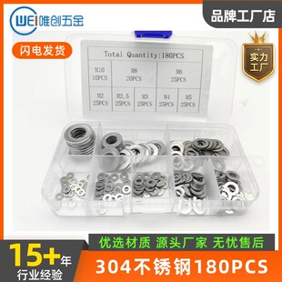 304 180PCS200PCS910P���P䓉|Ȧ���bƽ�|Ȧ���b�A˾���Ӊ|Ȧ�M��