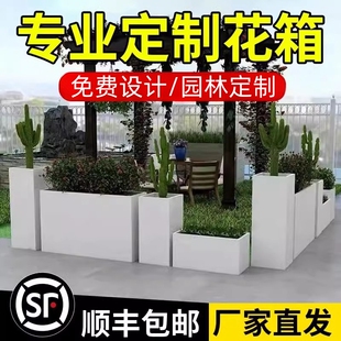 Outdoor Stainless Steel Flower Box, Commercial Street Outdoor Wrought Iron Flower Trough, Sales Department, Municipal Partition Planting Trough, Metal Flower Stand