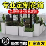 户外锈钢花箱商业街广场外摆铁艺花槽售楼部市政隔种植槽花盆