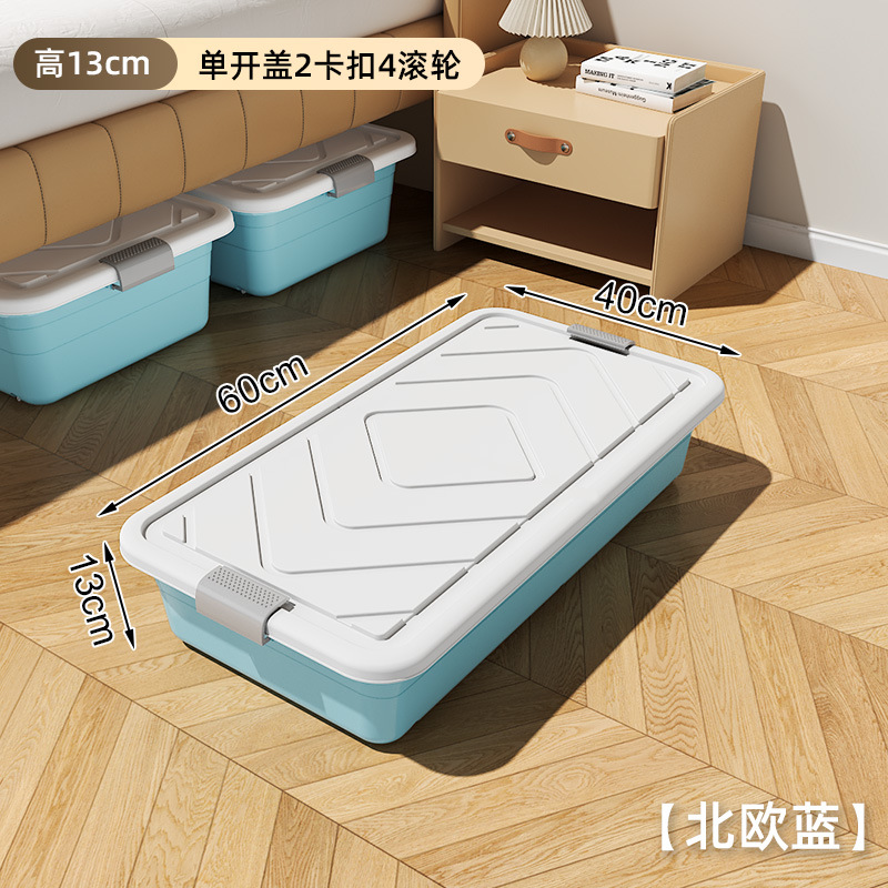 단개폐뚜껑 블루[60*40*13cm] 도르래 4개