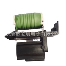 3134503095汽车冷暖风机调节器电阻 厂家直销