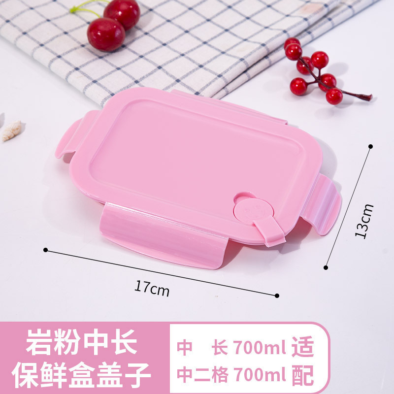玻璃饭盒盖子配件食品级保鲜盒盖圆形长方形便当碗通用密封盖|undefined