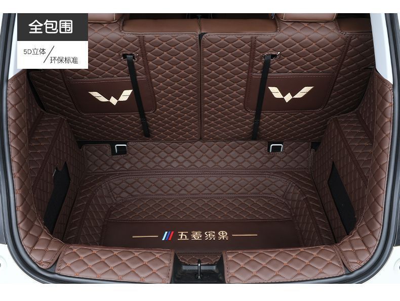 Suitable for Wuling Bingo trunk mat, fully enclosed, specially designed for Bingo, modified interior, new energy vehicle trunk mat