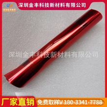 彩色保护膜PET保护膜PE保护膜 网纹膜PVC静电膜PET离型膜厂家