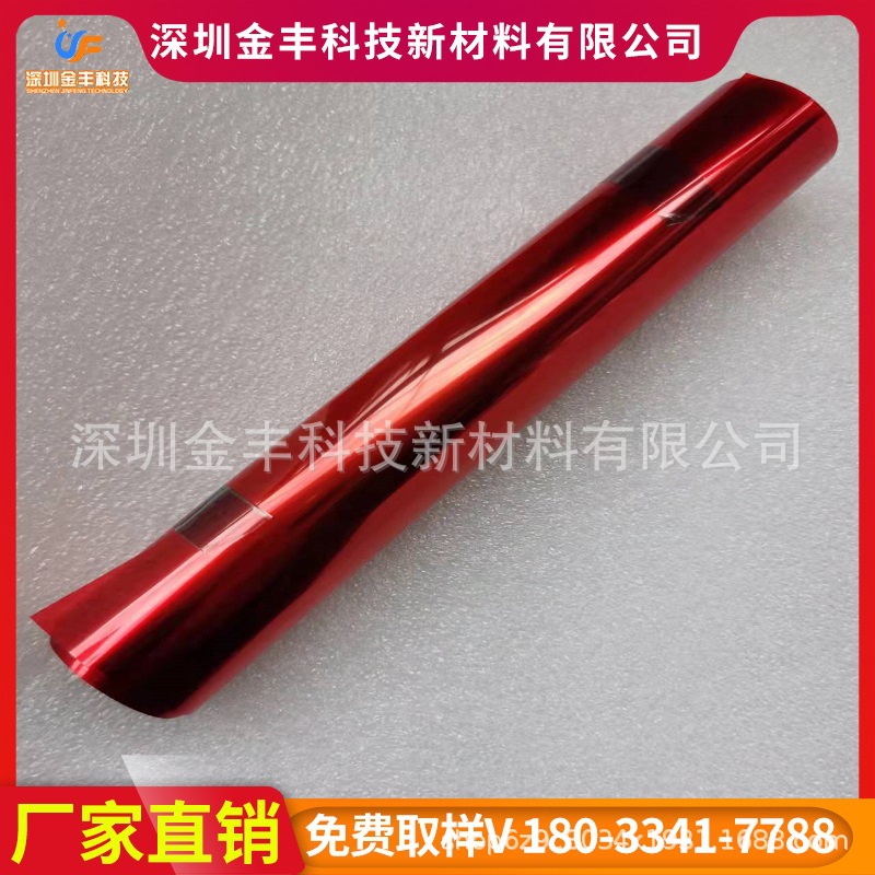 彩色保护膜PET保护膜PE保护膜 网纹膜PVC静电膜PET离型膜厂家