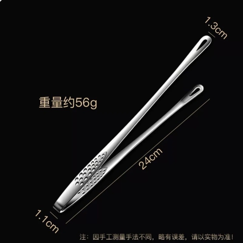 201 silver-small size (24cm)