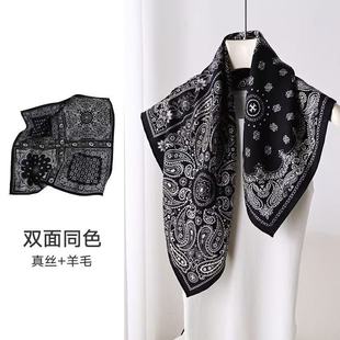 Spring and autumn texture double-sided silk wool scarf women's autumn and winter silk wool 65 square towel warm dual-purpose women's all-match temperament