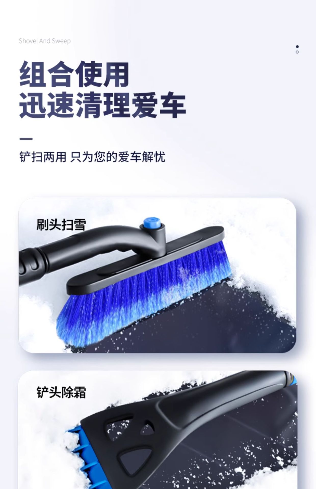 Snow Shovel Car Snow Removal Winter Snow Removal Artifact Snow Sweeper Brush Snow Scraping and Defrosting Tool Car Multifunctional Snow Shovel