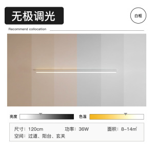 简约现代长条阳台灯led吸顶灯北欧客厅灯具过道灯走廊灯主卧室灯
