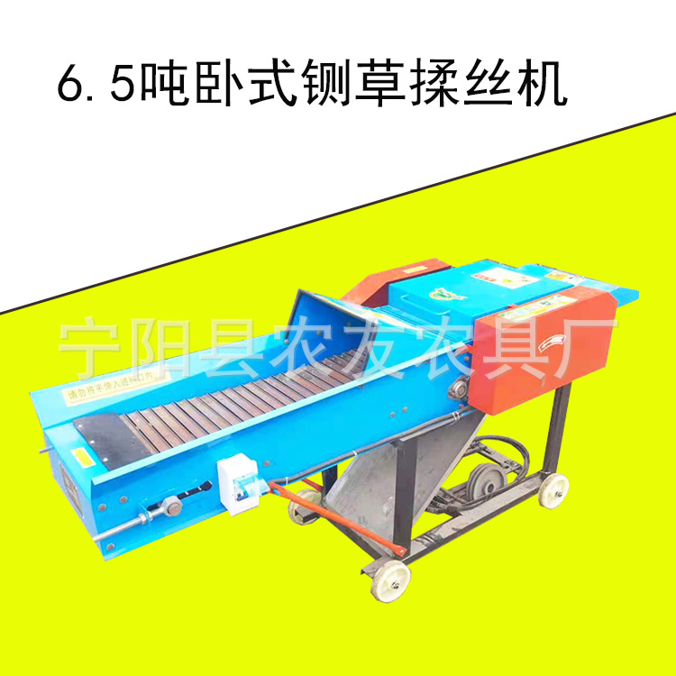 卧式铡草机 干鲜两用玉米秸秆粉碎机清储饲料粉碎揉搓机6.5吨产量