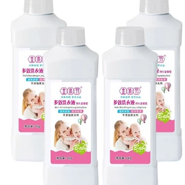 洗衣液;洗洁精;抑菌洗衣液