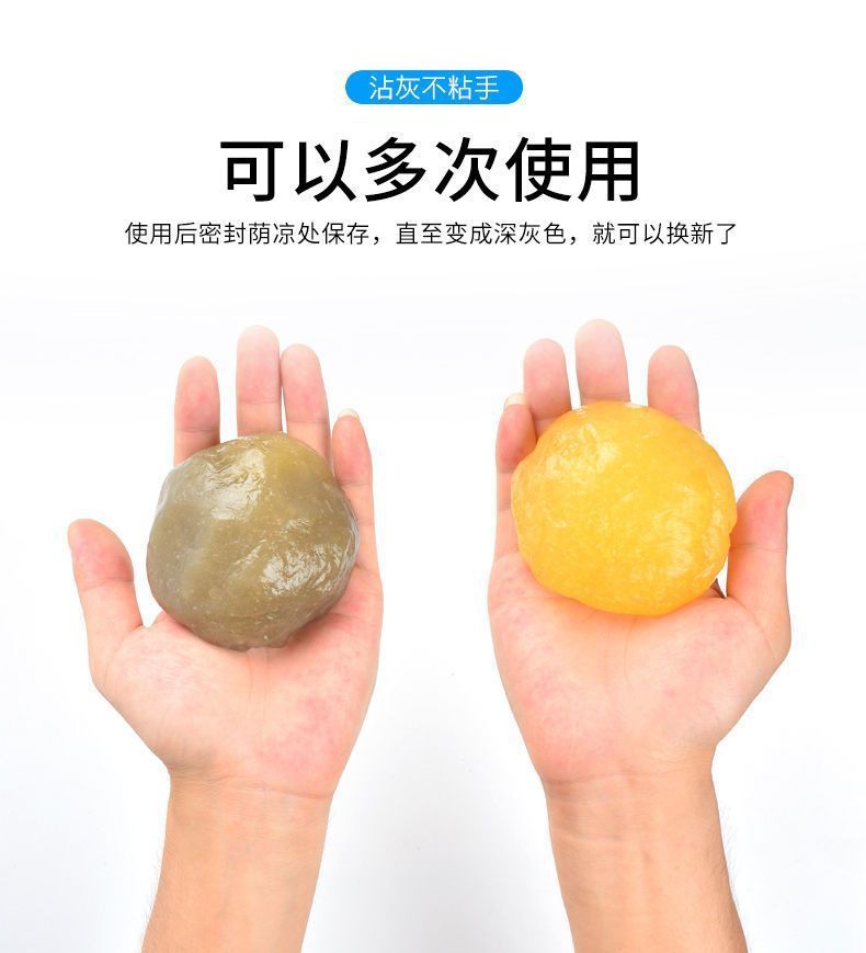 Multifunctional cleaning soft gel, a car cleaning tool, a high-tech car accessory, a car vacuum cleaner for removing dust and dirt