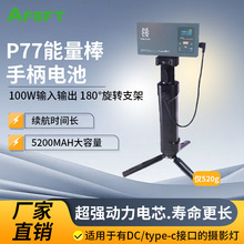 ����ֱ��P77�������ֱ���� ֧��100W��������������ֳֵ���ֱ�