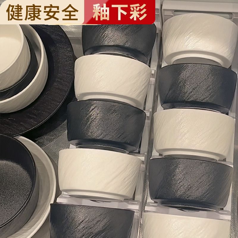 Dish Set 2024 New Style Dishware Household Set Rice Noodle Bowl Combination Housewarming Gift High-Value Ceramics