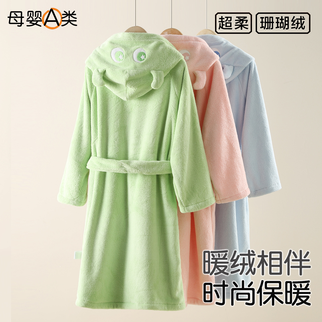 Children's Bathrobe Autumn and Winter New Thickeneded Coral Velvet Boys' Nightgown Girls Cartoon Hooded Warm Pajamas Home Clothes
