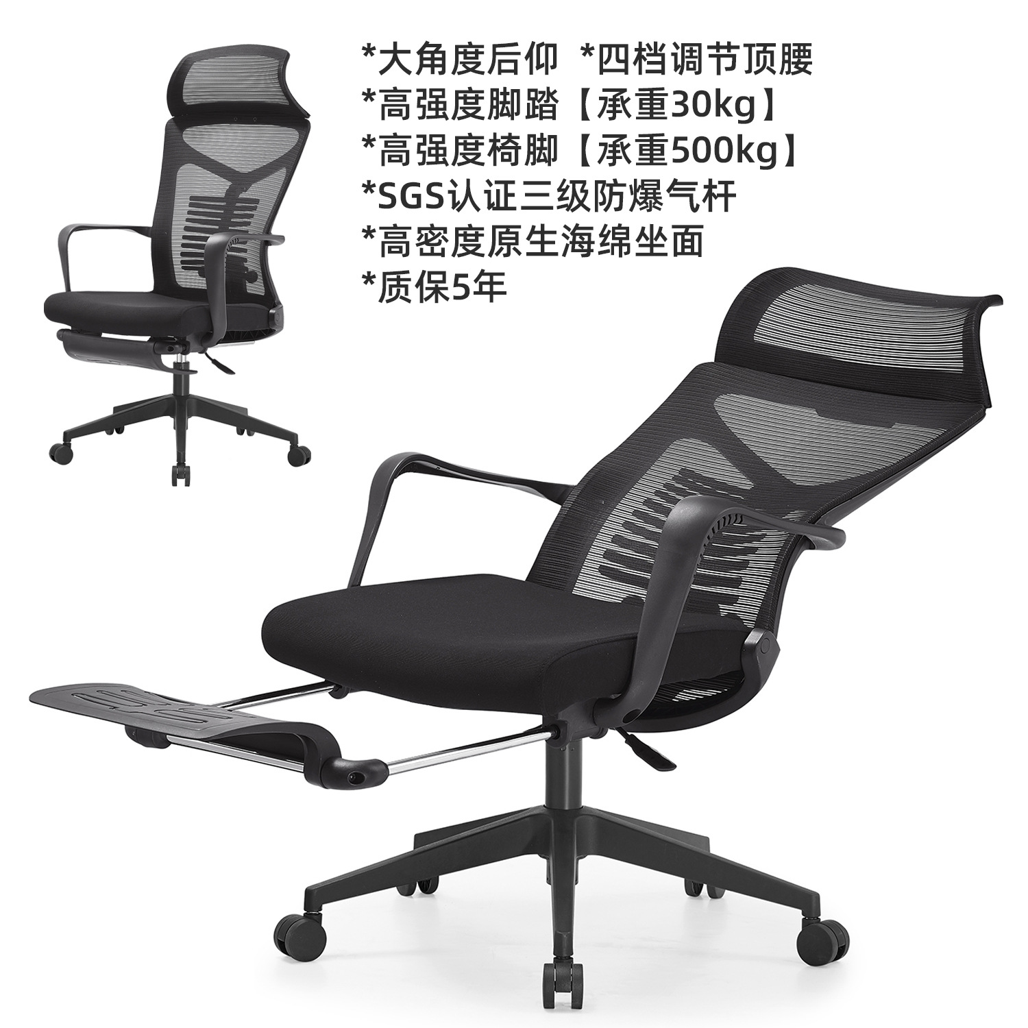 모델 B, 검정색, 리클라이닝, 나일론 발, 발 받침대 포함