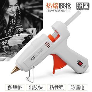 Ximeng Handmade Hot Glue Gun Wholesale Multi-Power Household Hot Melt Glue Gun High Viscosity Hot Melt Glue Stick 7-11mm