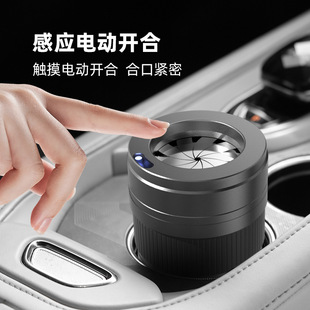 Car-Mounted Rotating Ashtray with One-Touch Storage, Anti-Fly Ash, Multifunctional Car Trash Can with Unique Creative Design