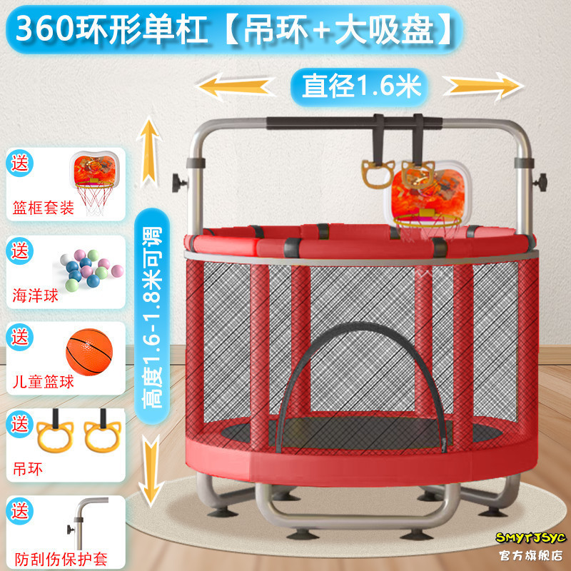 ハリネズミ子供用トランポリン屋内小型家庭用トランポリントランポリンネット付きトランポリン子供用トランポリン|undefined