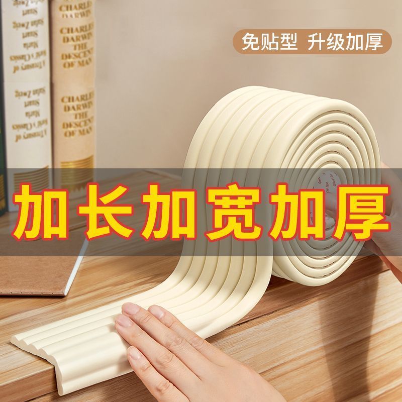 赤ちゃんの衝突防止ストリップ、子供用の環境に優しく無毒な壁のコーナーのエッジ、衝突防止安全ストリップ、赤ちゃんの窓枠のエッジ、衝突防止コーナー|undefined