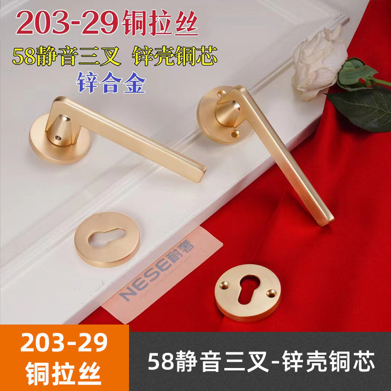 耐奢锌合金室内执手木门锁厂家静音分体锁具房间门锁卧室黑色磁吸|undefined