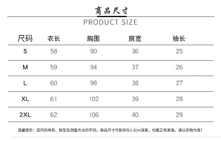 夏装2024年新款时尚纯棉衬衣女洋气全棉短袖气质女士衬衫刺绣上衣详情3